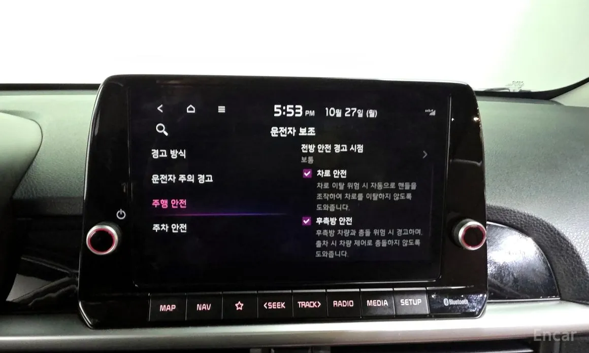 Kia Morning 2023 Signiture