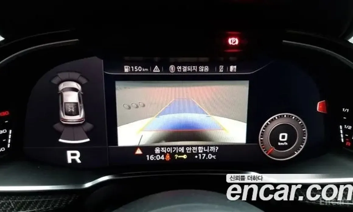 Audi R8 2016 5.2 V10 Performance Coupe