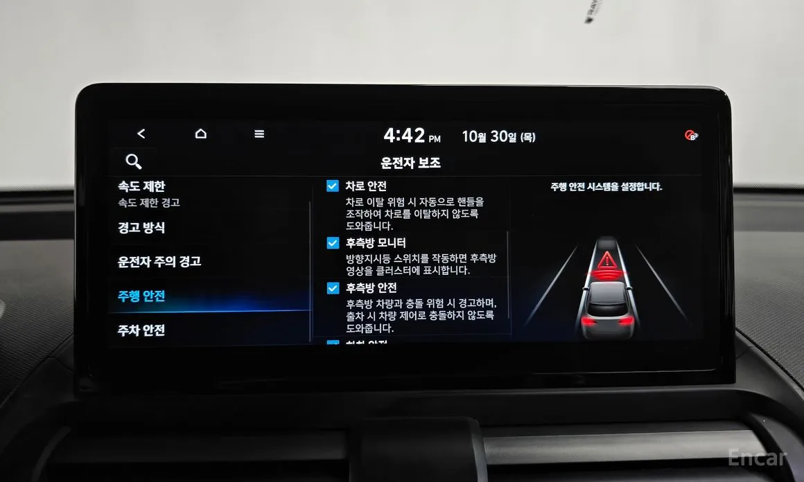 Hyundai Casper 2024 Inspiration