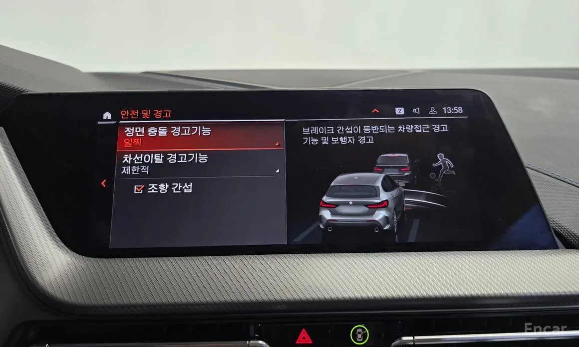 BMW 1 Series 2020 120i M Sports