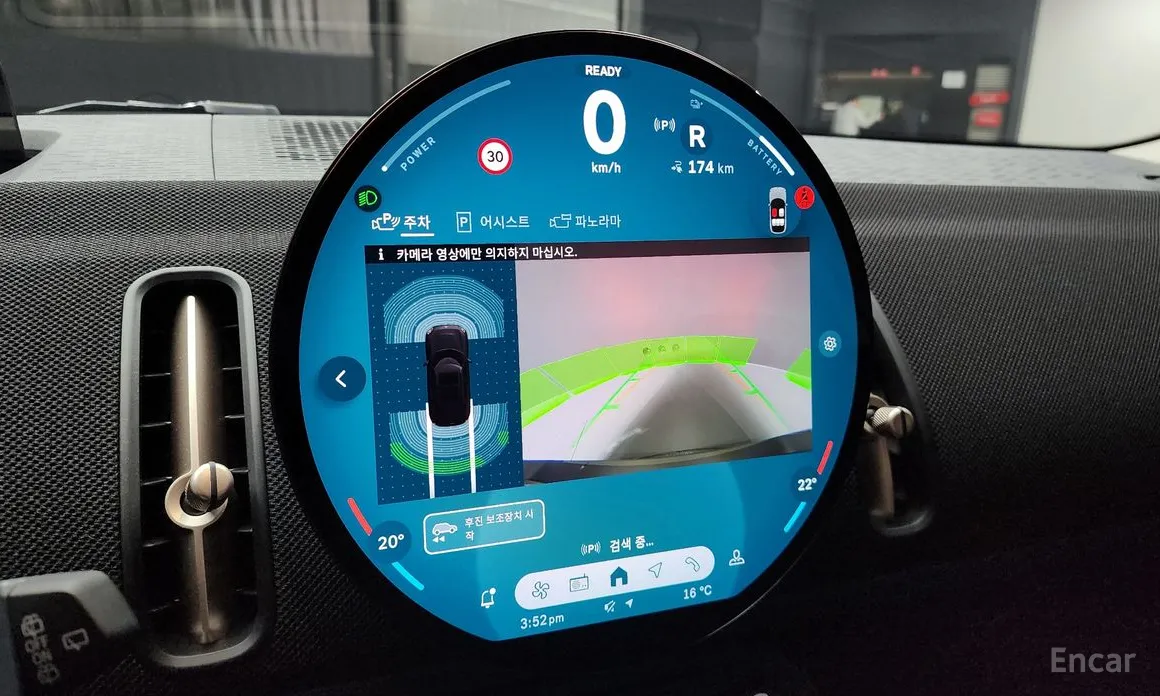 Mini Countryman 2025 E Classic