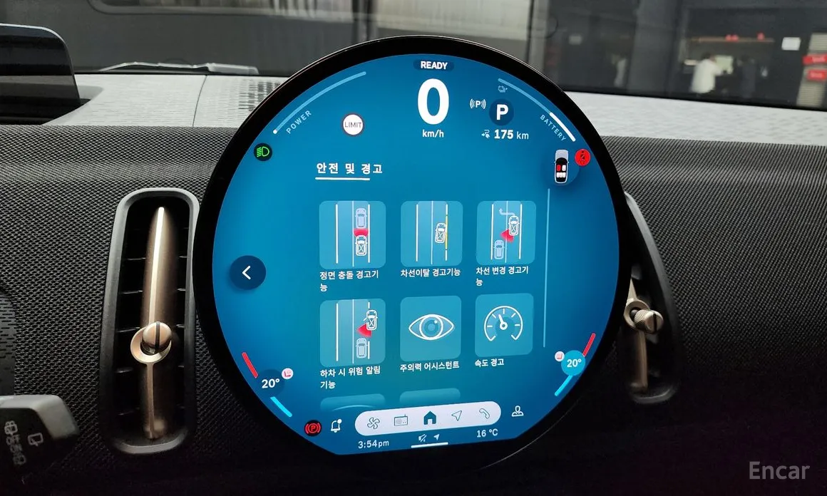 Mini Countryman 2025 E Classic