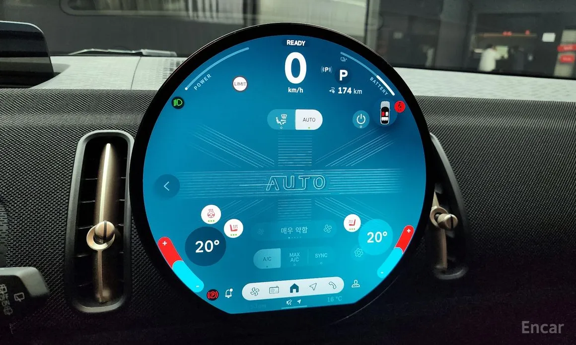 Mini Countryman 2025 E Classic