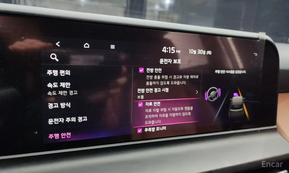 Kia Seltos 2022 Gasoline 1.6 Turbo 2WD