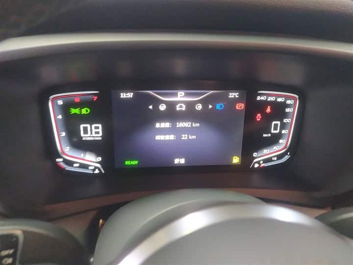 Hongqi HQ9 2023 2023款 2.0T 智联旗享版