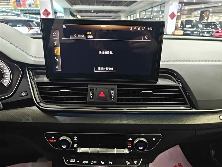 Audi Q5L Sportback 2022 2022款 40 TFSI 豪华型