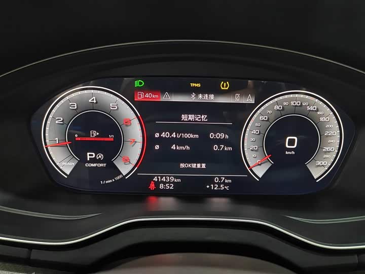 Audi Q5L Sportback 2022 2022款 40 TFSI 豪华型