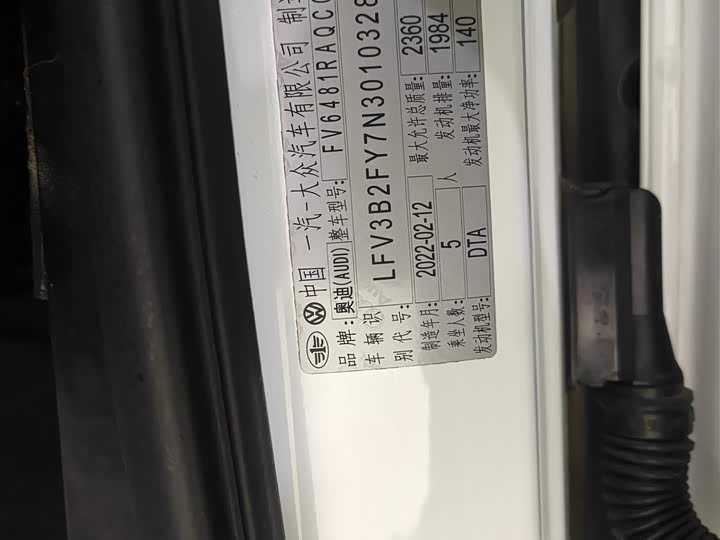 Audi Q5L Sportback 2022 2022款 40 TFSI 豪华型