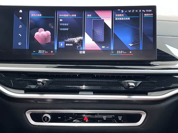 BMW X7 2023 2023款 xDrive40i 尊享型M运动套装