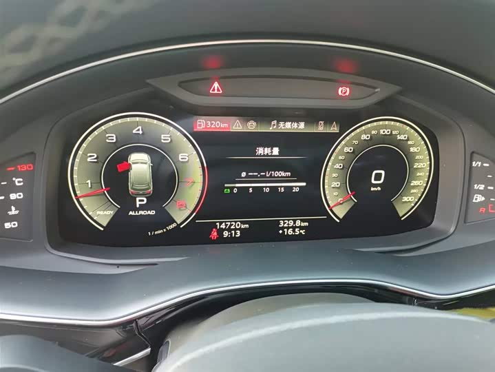 Audi Q7 2025 2025款 55 TFSI quattro S line运动型