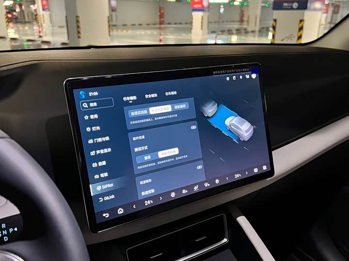 BYD Yuan Up 2025 2025款 智驾版 401KM 活力版