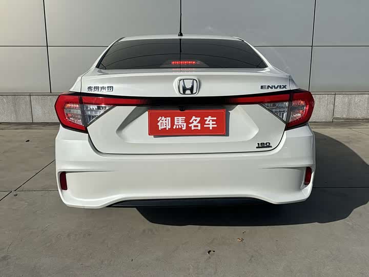 Honda Envix 2019 2019款 180TURBO CVT畅享版 国V