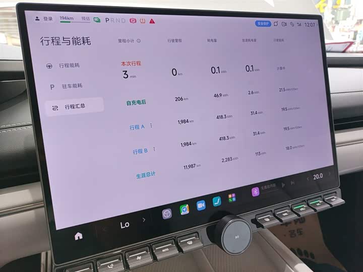 Xiaomi SU7 2024 2024款 四驱超长续航高阶智驾Max版