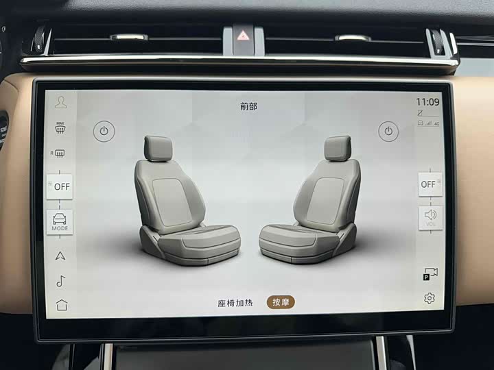 Land Rover Range Rover Velar 2025 2025款 Dynamic HSE