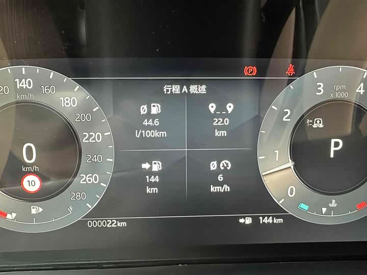 Land Rover Range Rover Velar 2025 2025款 Dynamic HSE