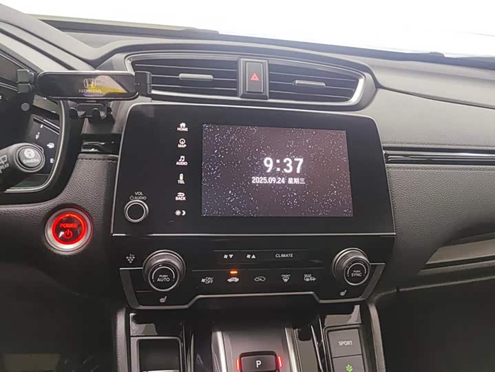 Honda CR-V Hybrid 2021 2021款 锐·混动e+ 2.0L 睿雅版