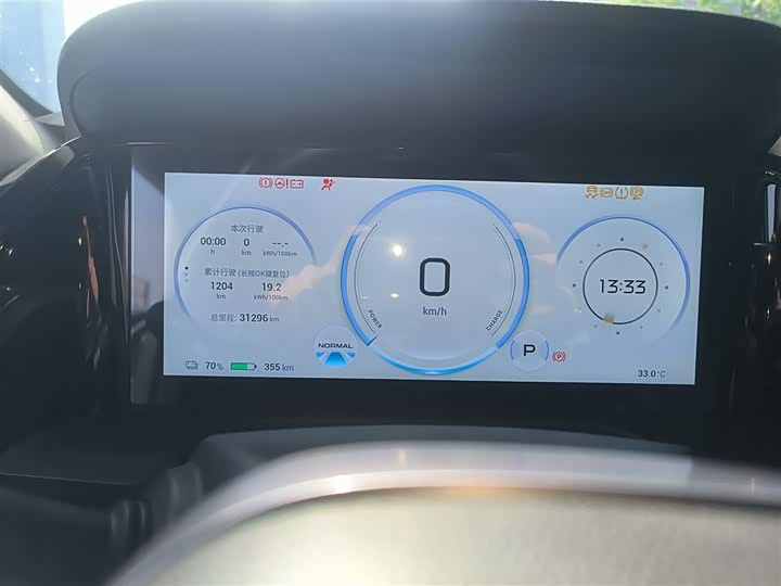 GAC Aion S Plus 2023 2023款 70 智领版 磷酸铁锂