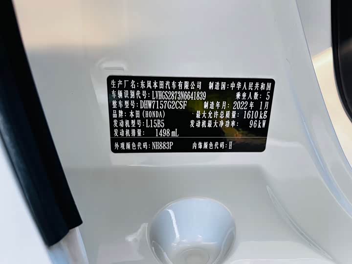 Honda Life 2021 2021款 1.5L CVT SPO-SS灵动版