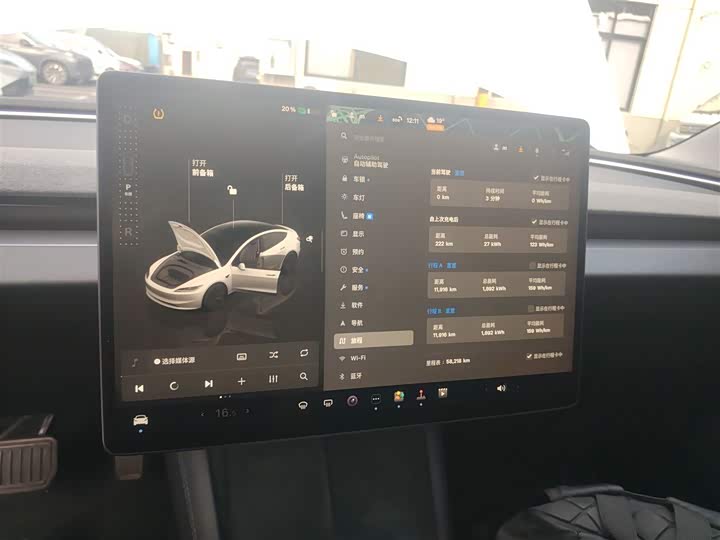 Tesla Model 3 2023 2023款 长续航全轮驱动版
