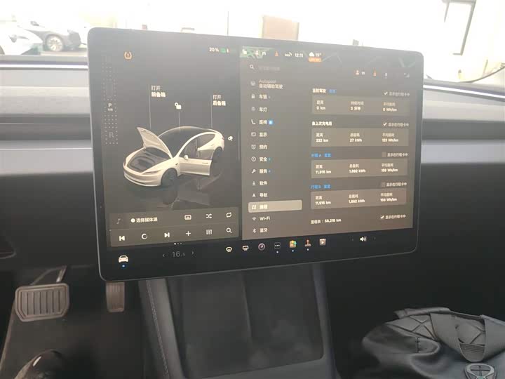 Tesla Model 3 2023 2023款 长续航全轮驱动版