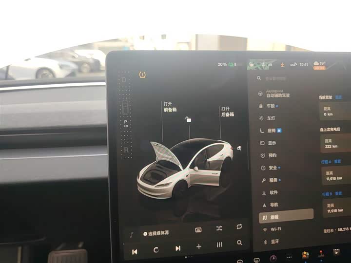 Tesla Model 3 2023 2023款 长续航全轮驱动版