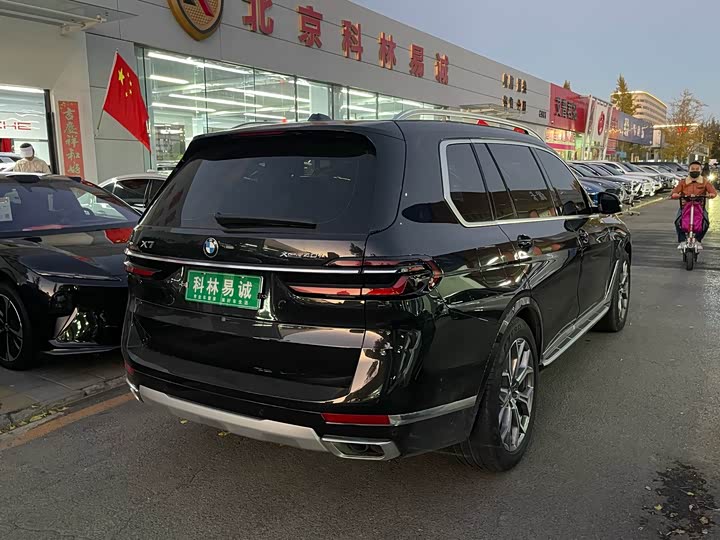 BMW X7 2024 2024款 xDrive40i 领先型豪华套装