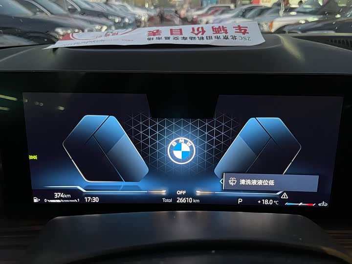 BMW X7 2024 2024款 xDrive40i 领先型豪华套装