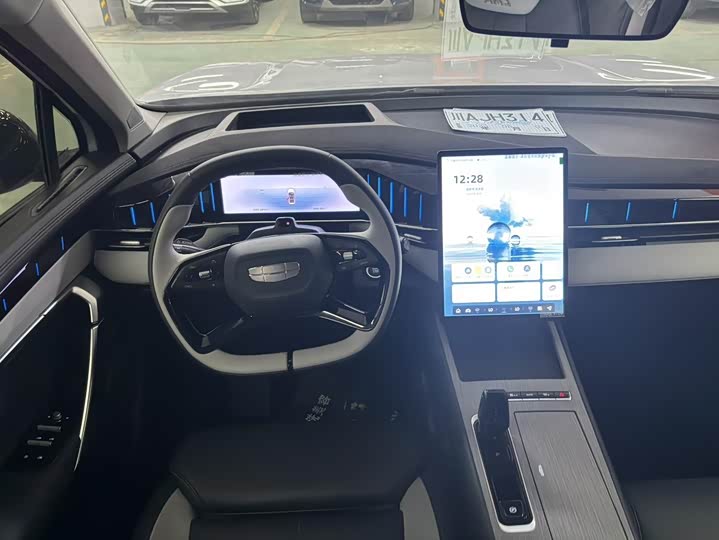 Geely Atlas L 2024 2024款 1.5TD DCT尊贵版