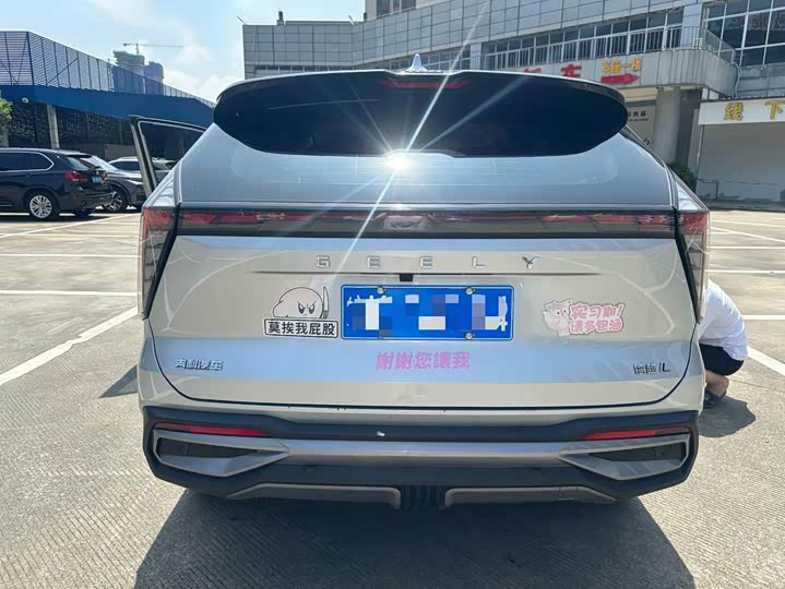 Geely Atlas L 2024 2024款 1.5TD DCT尊贵版