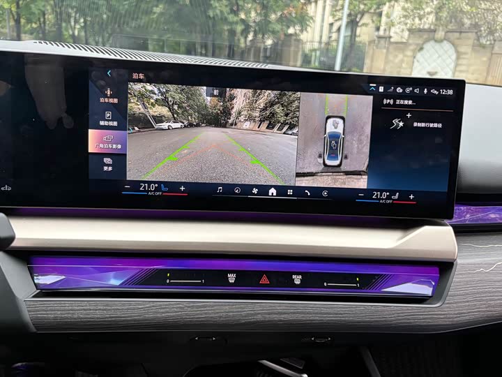 BMW 5 Series 2024 2024款 530Li 尊享型 M运动套装