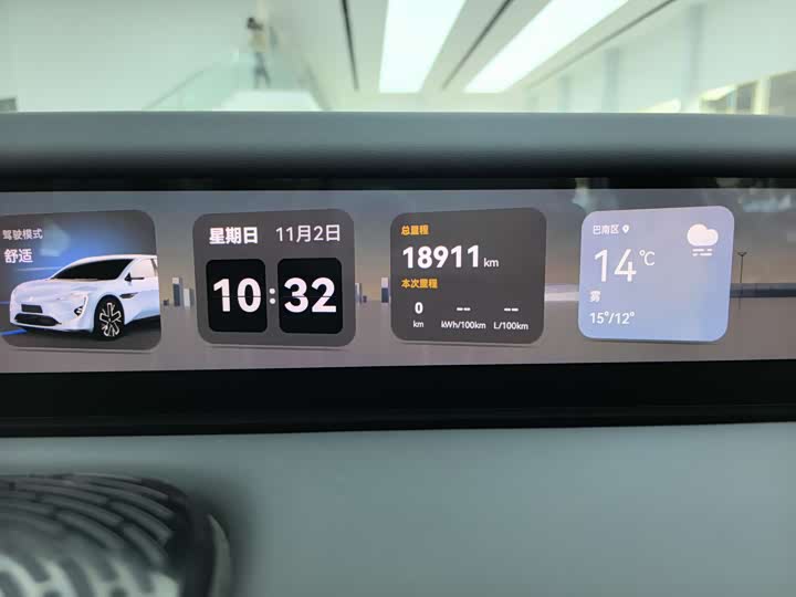 Avatr 12 2025 2025款 Ultra增程版