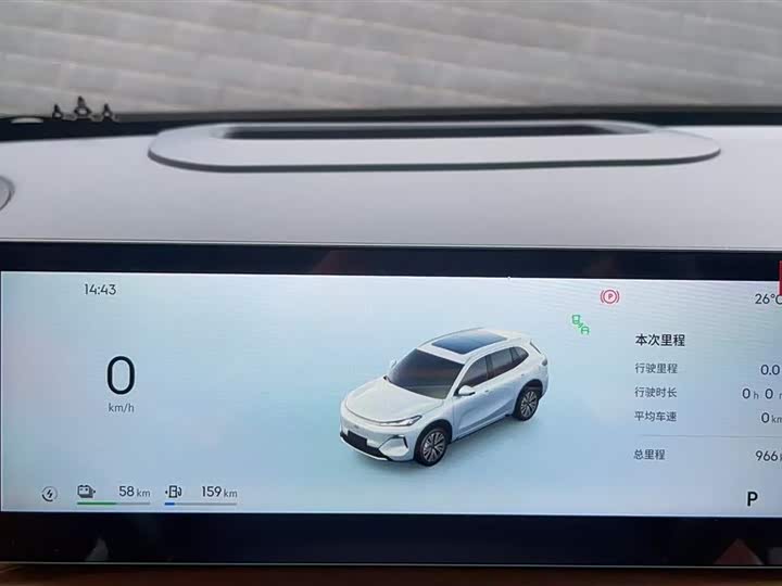 Geely Galaxy Starship 7 2025 2025款 120km 领航版