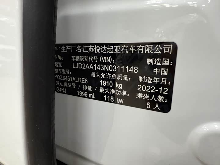 Kia Sportage GT-line 2021 2021款 Ace 2.0L 精彩版