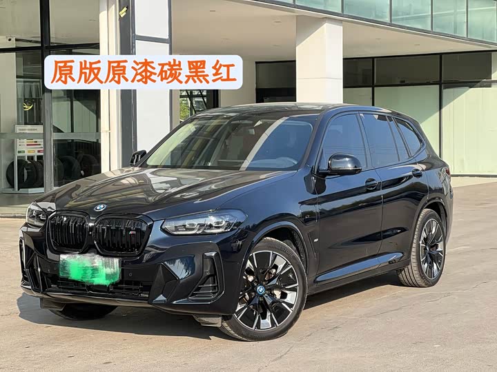 2024 BMW iX3