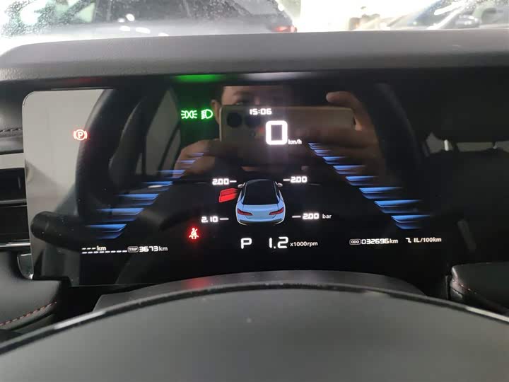 Roewe i5 2023 2023款 1.5L CVT尊荣版