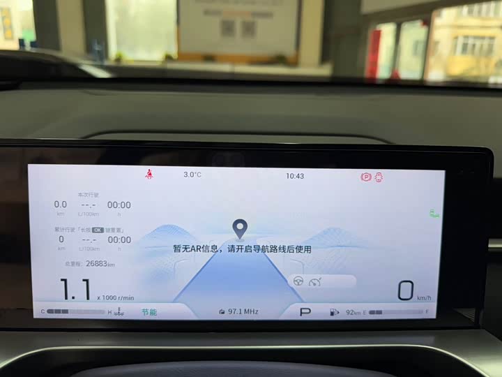GAC Trumpchi Emkoo 2022 2022款 1.5T 超新星Max版