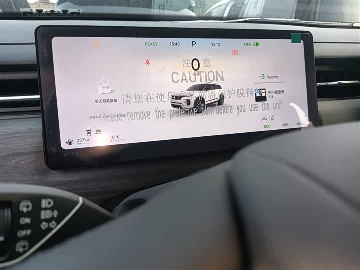 Chery Tiggo 7 C-DM 2025 2025款 1.5T 120KM御