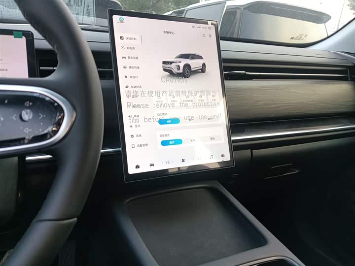 Chery Tiggo 7 C-DM 2025 2025款 1.5T 120KM御