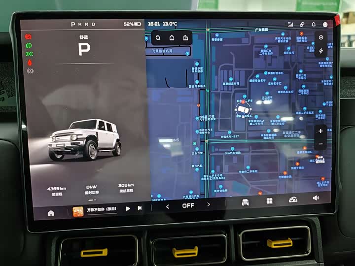 Chery iCar V23 2025 2025款 401两驱进阶版