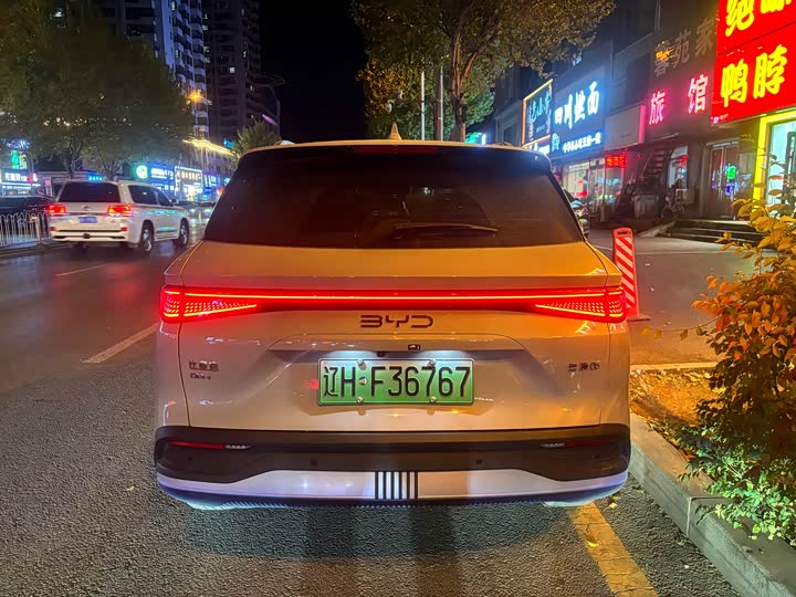 BYD Sea Lion 05 DM-i Hybrid 2025 2025款 DM-i 115KM尊荣型