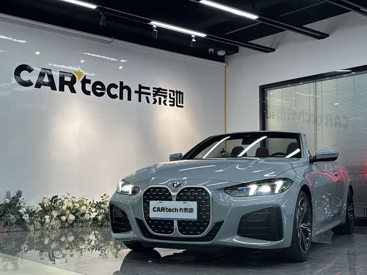BMW 4 Series 2024 2024款 425i 敞篷M运动套装