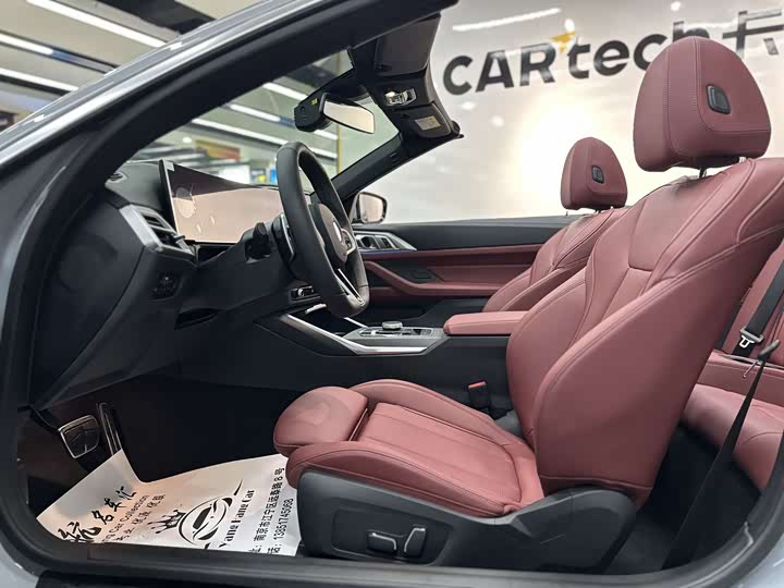 BMW 4 Series 2024 2024款 425i 敞篷M运动套装