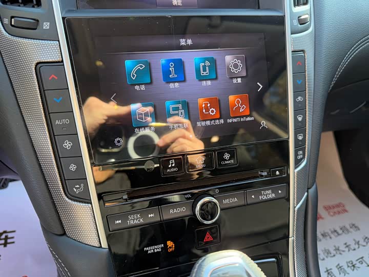 Infiniti Q50L 2021 2021款 2.0T 逸享版