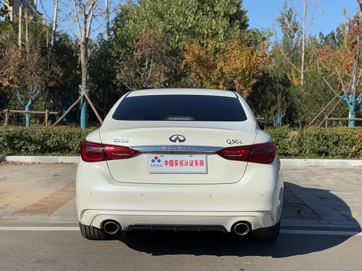 Infiniti Q50L 2021 2021款 2.0T 逸享版