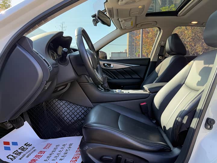 Infiniti Q50L 2021 2021款 2.0T 逸享版
