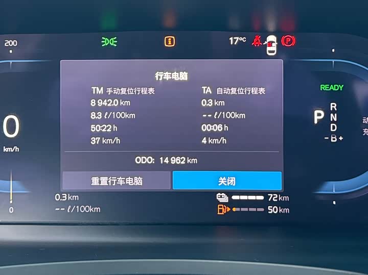 Volvo S90 Hybrid 2025 2025款 插电式混动 四驱长续航智雅豪华版
