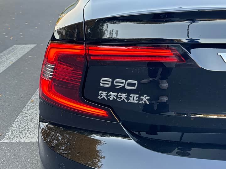 2025 Volvo S90 Hybrid