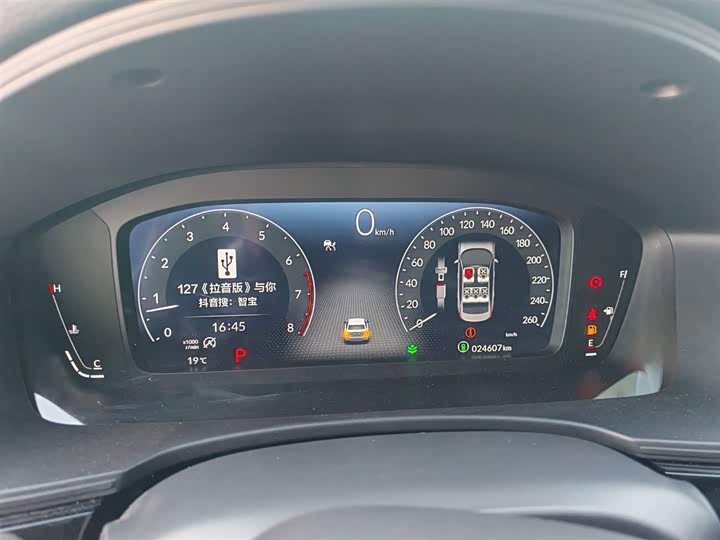 Honda Civic 2023 2023款 240TURBO CVT劲势版