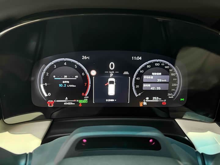 Lexus LM 2023 2023款 500h 六座尊崇版