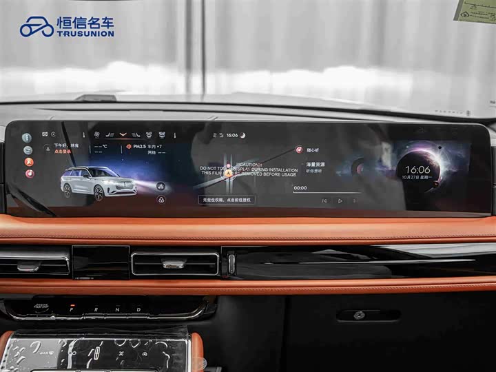 Lincoln Aviator 2024 2024款 3.0T V6 四驱高雅版 六座